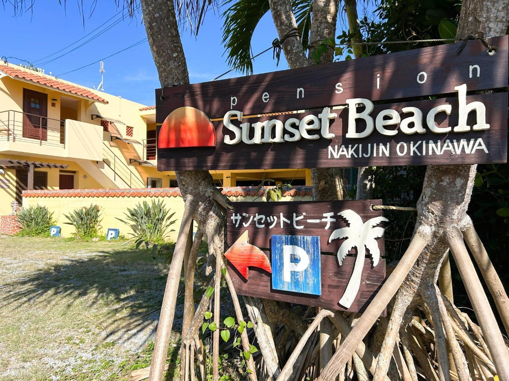 Pension Sunset Beach Nakijin Exteriör bild